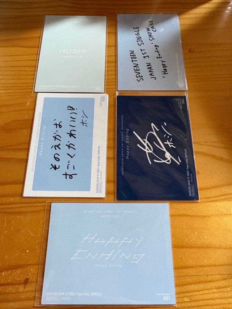 ホシ トレカ まとめ売り - メルカリ