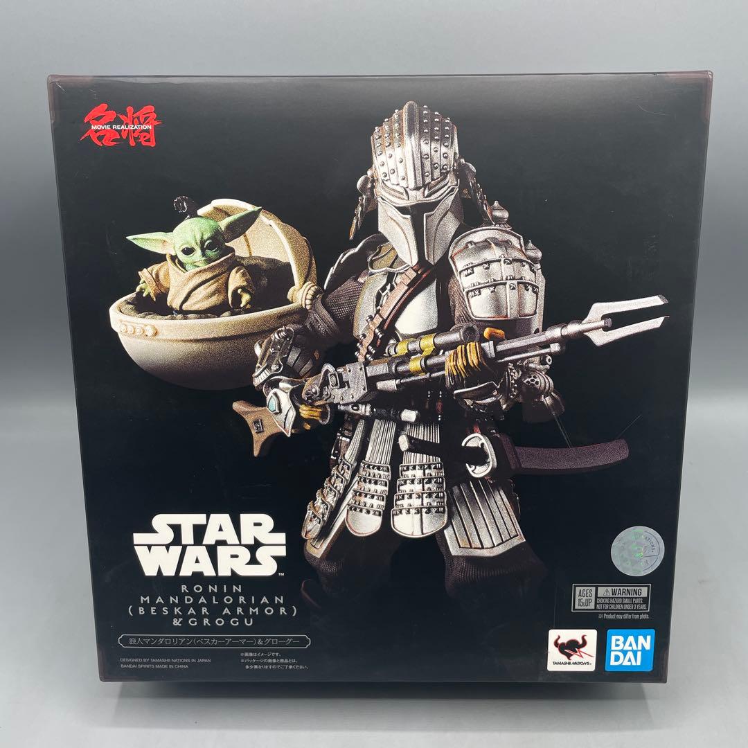 名将MOVIE REALIZATION 浪人マンダロリアン&グローグー - メルカリ