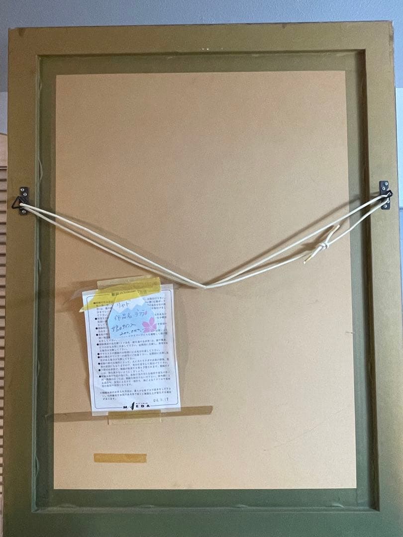 トレンツ・リャド【デフラ】リトグラフ 娘サイン入り - メルカリ