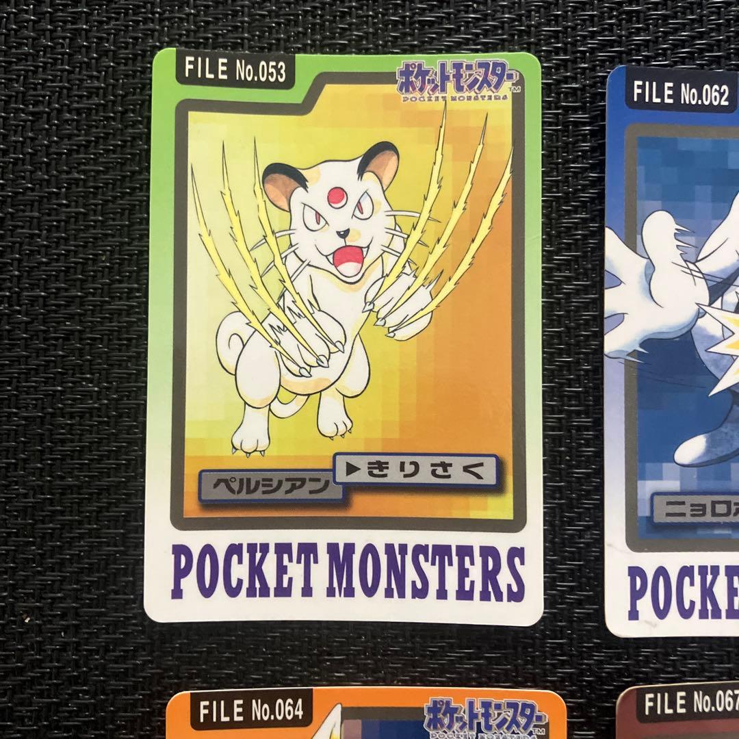 ポケモン カードダス 9枚セット ④ - メルカリ