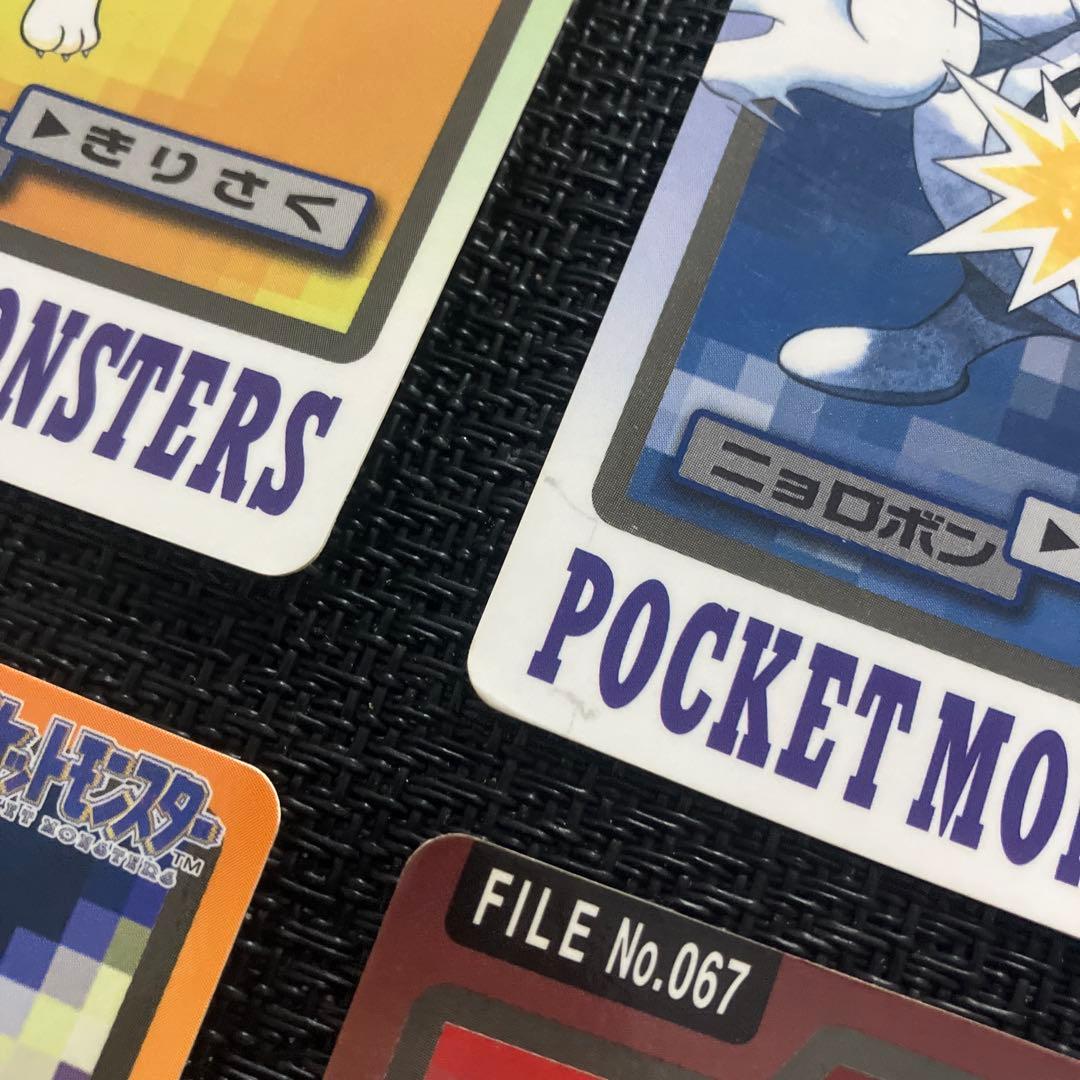 ポケモン カードダス 9枚セット ④ - メルカリ