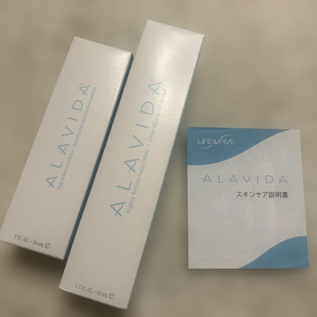 ライフウェーブ　アラビダ　クリーム