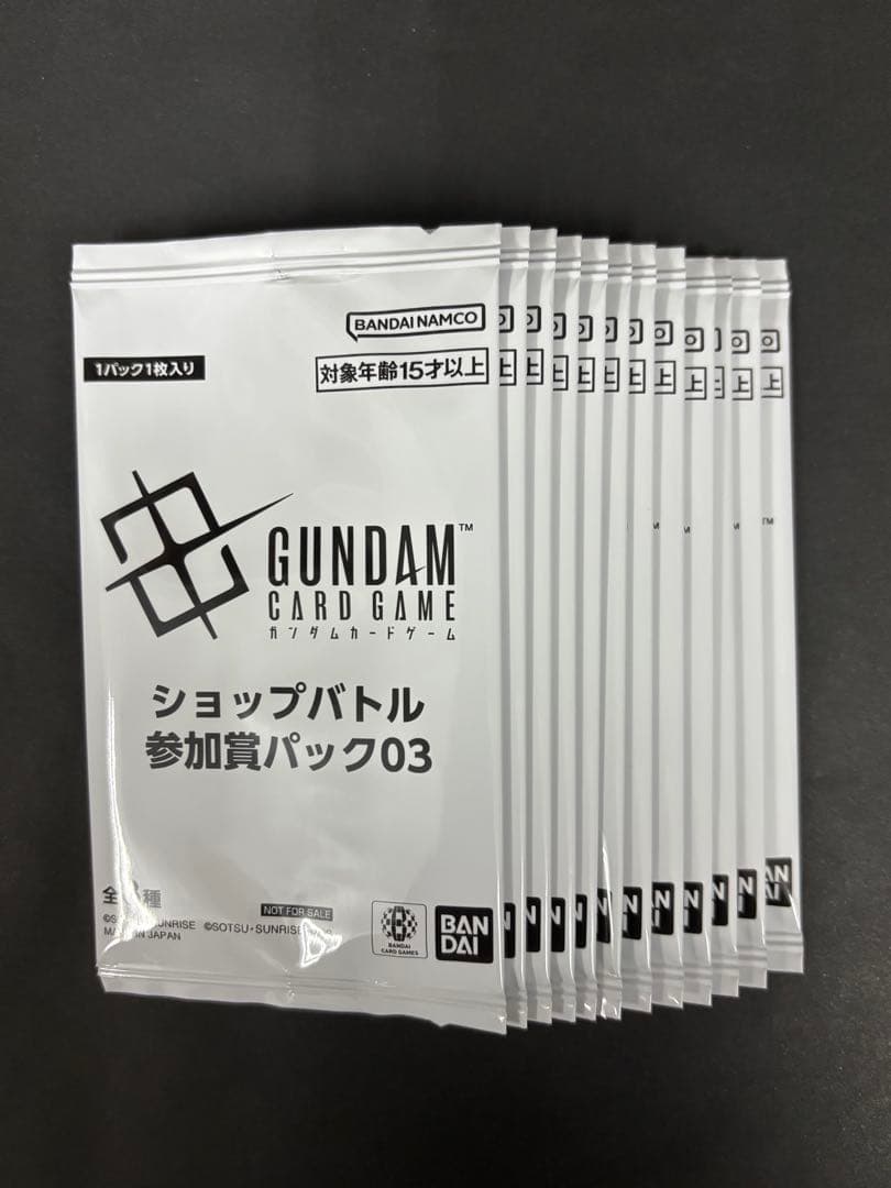 ガンダムカードゲーム ショップバトル参加者パック03 12パック - メルカリ