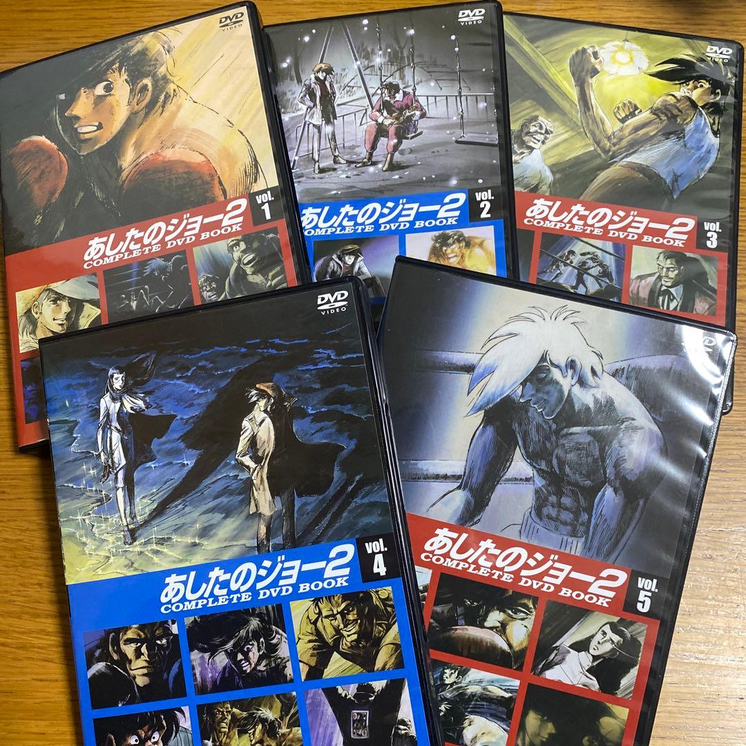あしたのジョー2 COMPLETE DVD BOOK 全5巻 あしたのジョー2名勝負 COMPLETE DVD BOOK vs 金竜飛編 - BOOKぴあ