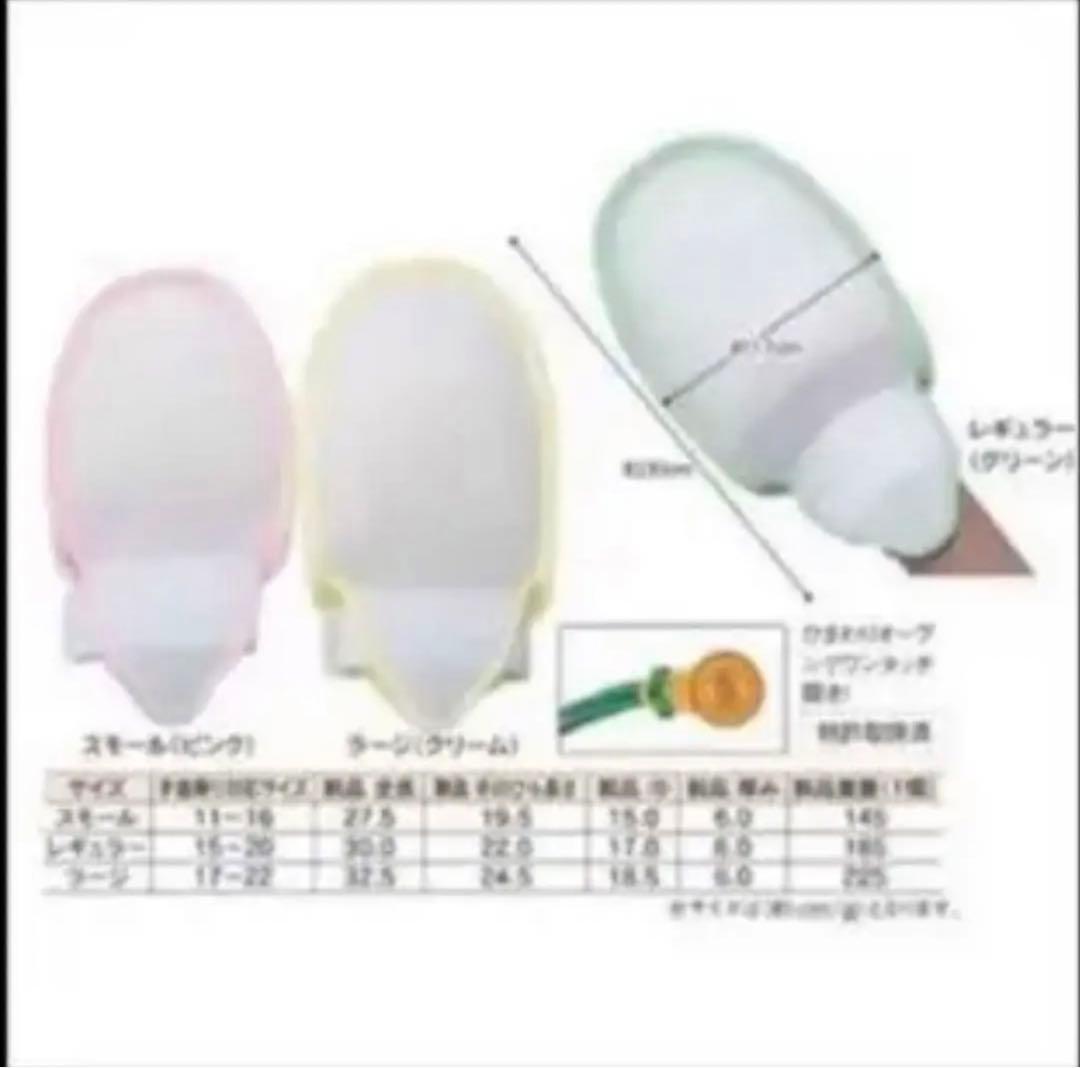 【限定セット価格】プライム　ペリカンくんII スモール×2セット