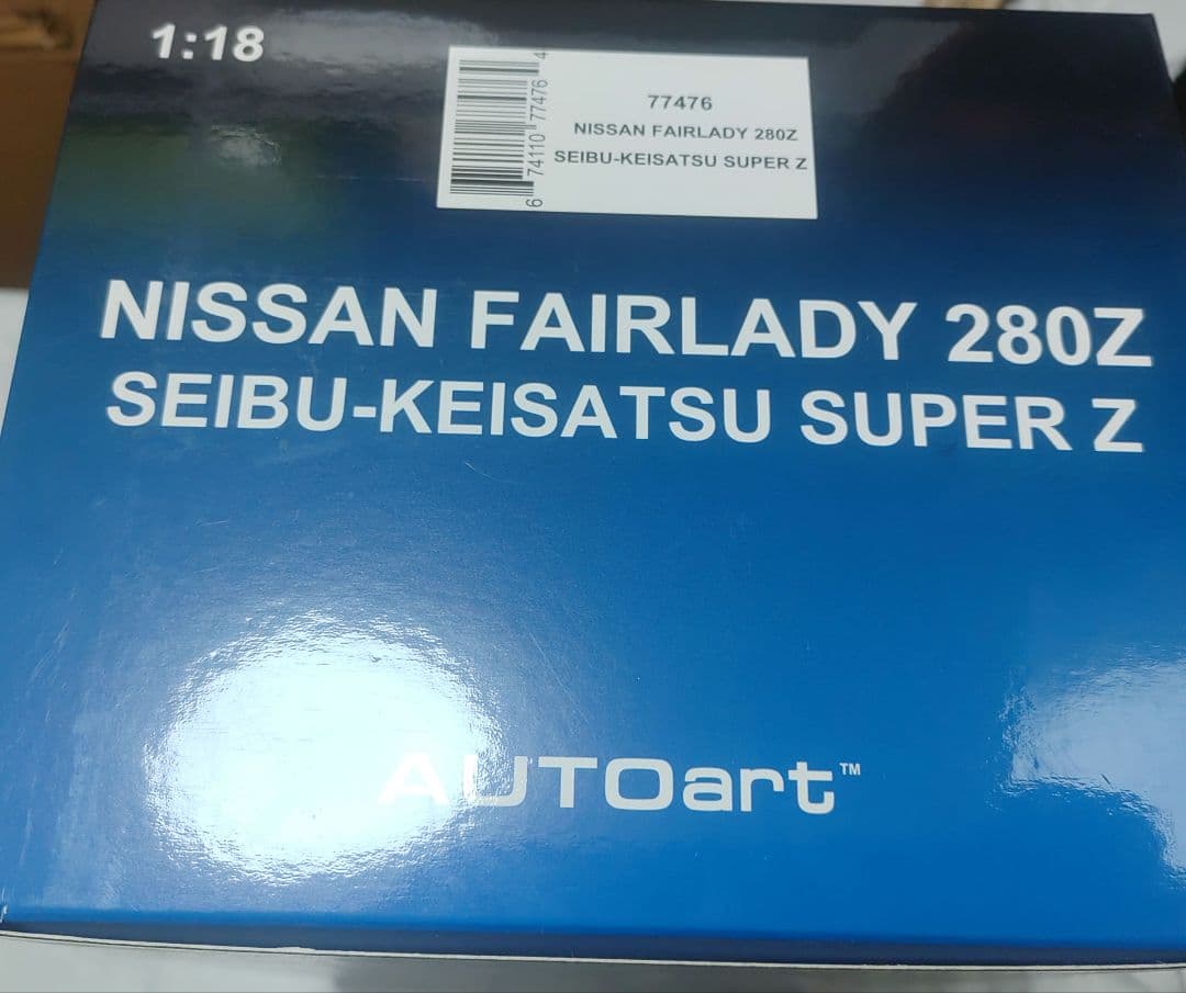 オートアート　280Z 西部警察　SUPER Z