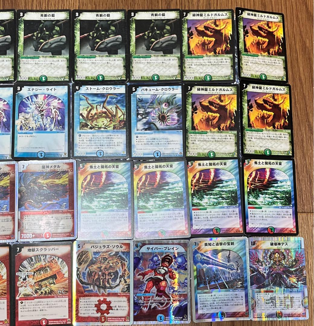 旧枠統一【ランデスHDM】クラシックデッキ - メルカリ