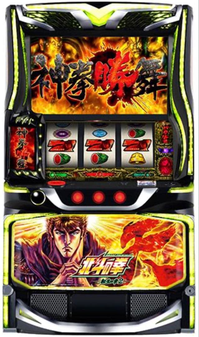 スマスロ 北斗の拳転生2 選べるオプション多数！ 送料無料！ スマスロ 北斗の拳 転生の章2｜Sammy