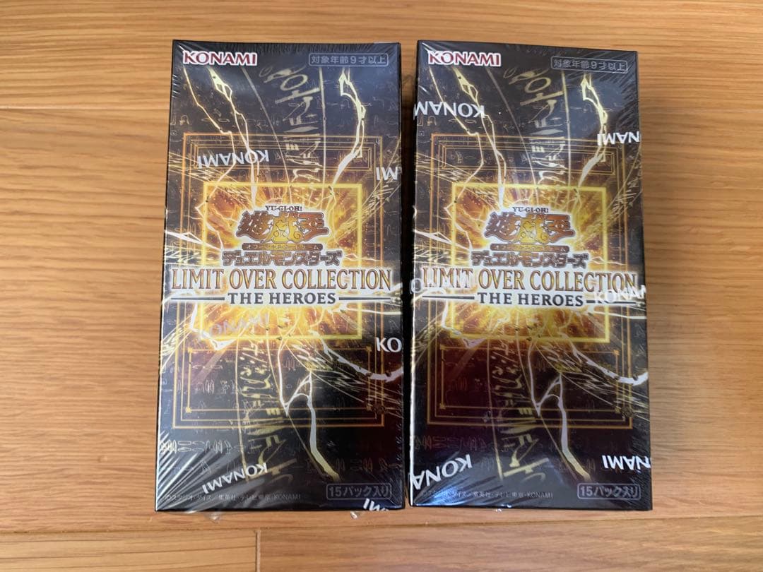 遊戯王 リミットオーバーコレクション 2BOX 新品未開封 - メルカリ