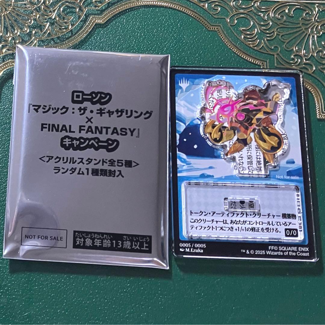ローソン限定 MTG × FF アクリルスタンド 構築物 - メルカリ