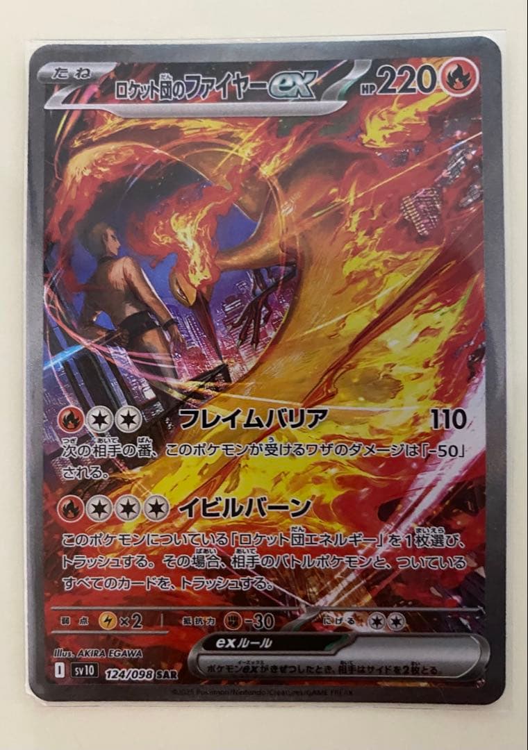 PSA10】ゲンガーex RR 047/071 むしばむのろい