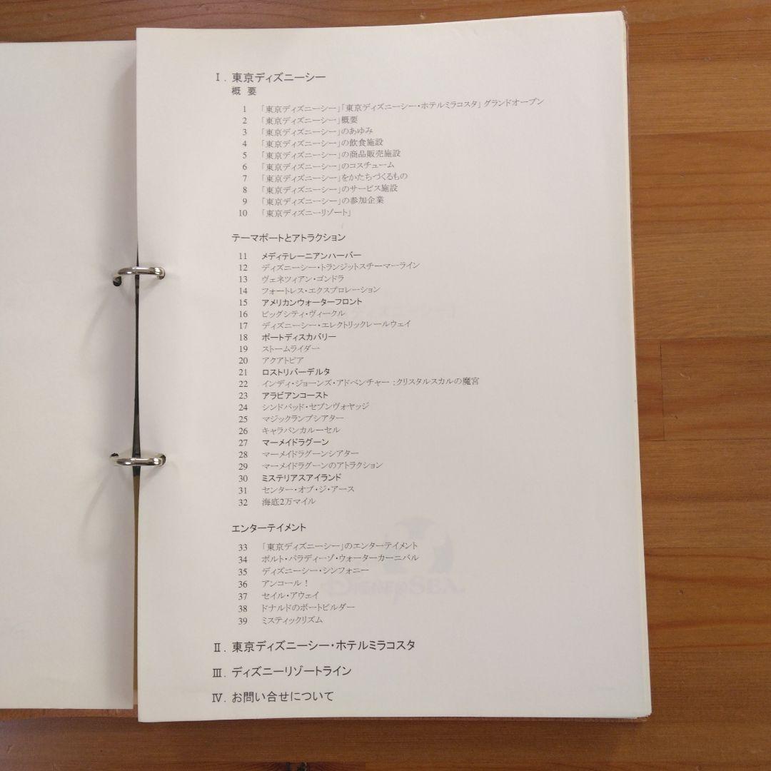 最終価格！TDSホテルミラコスタ GOP プレスプレビュー - メルカリ