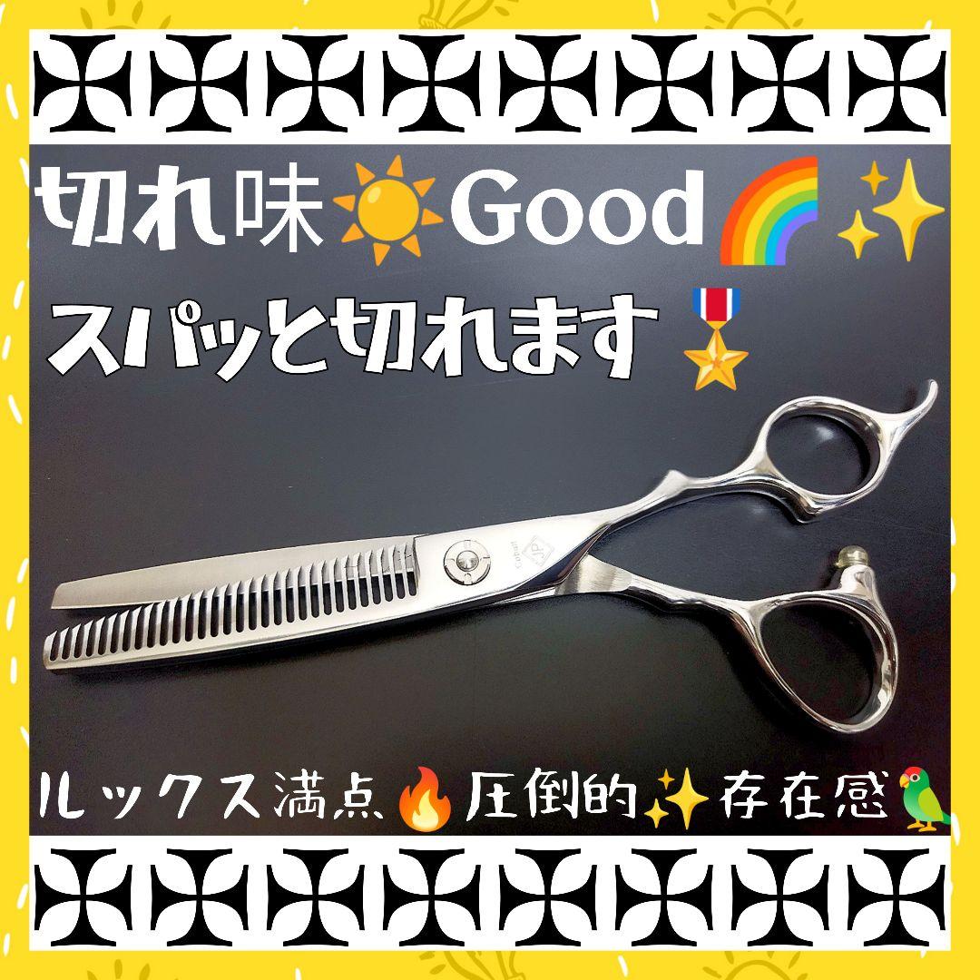 パワフルに切れる理美容師サロン用セニングシザー☆トリマートリミングペットも可 楽天市場】【送料無料】日本の鋏専門メーカー トリマー用/顔周り、足