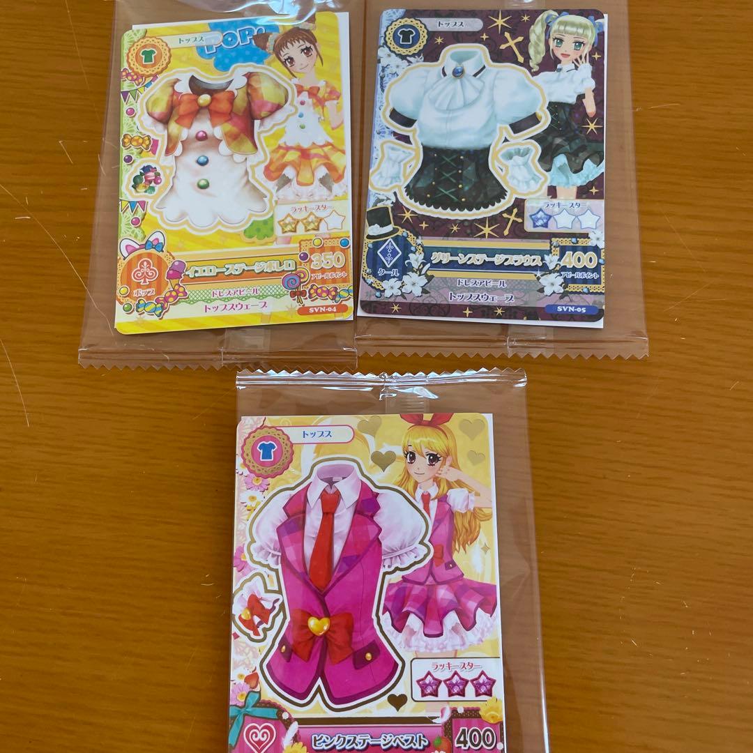 アイカツカード セブンイレブン カード 星宮いちご 藤堂ユリカ - メルカリ