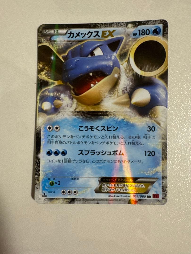 カメックスEX RR XY1 コレクションY 014/060 - メルカリ