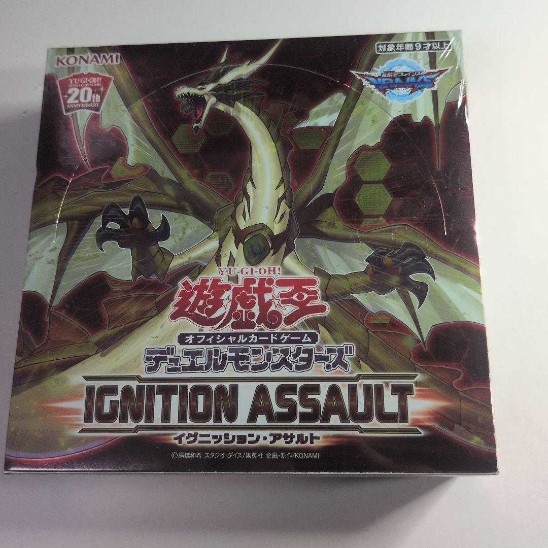 遊戯王IGNITION ASSAULT　イグニッションアサルト　未開封BOX①