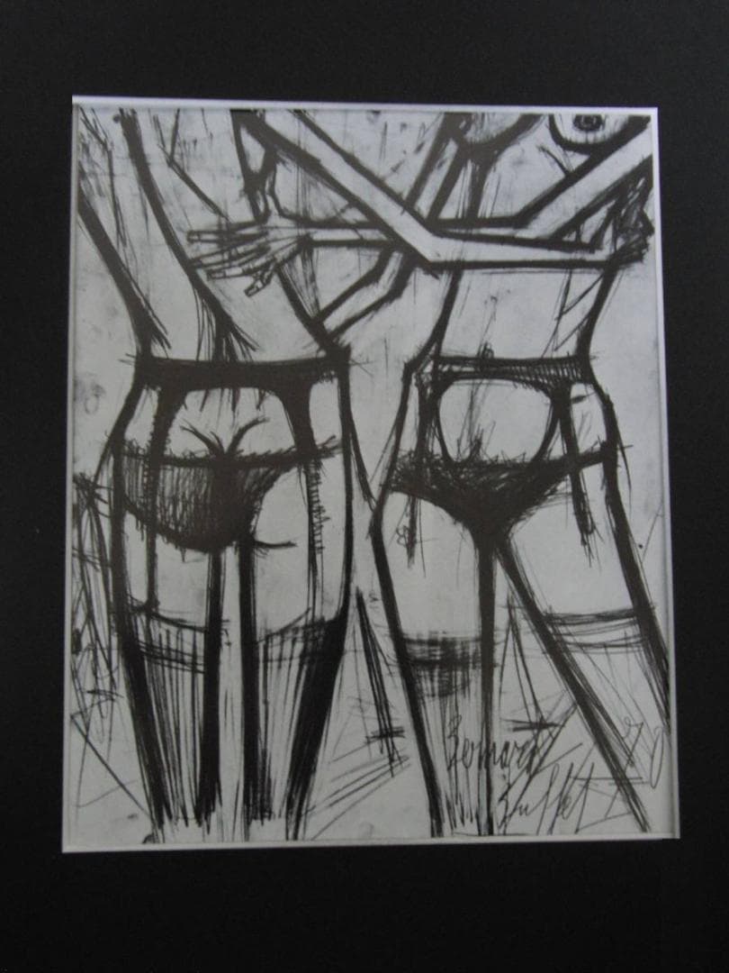 ベルナール・ビュッフェ「Jeux de dames」希少画集の額装画