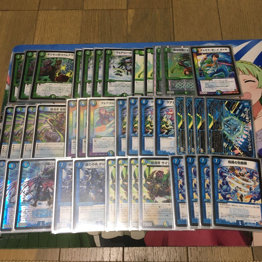 デュエルマスターズ ニンジャストライク特殊勝利デッキ ニンジャストライク】シノビドルゲの回し方、相性がいいカードが分かる