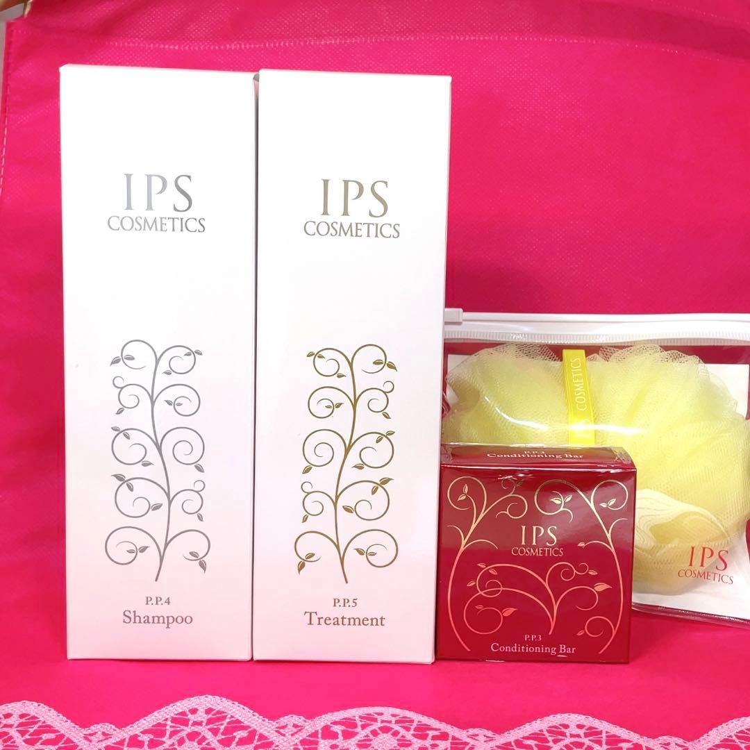 新品　IPSコスメティックス　シャンプー・トリートメント・石鹸・ネットサービス