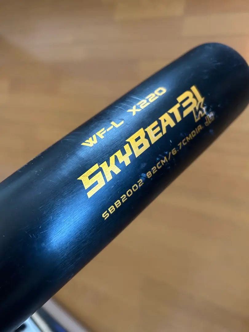SKYBEAT31K WF-L X220 中学硬式　82cm 中古