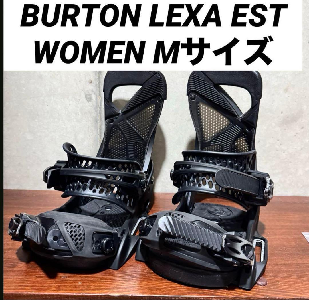 BURTON LEXA スノーボード　ビンディング　M
