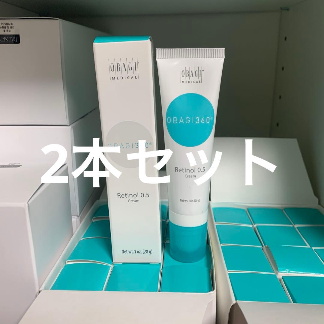Retinol Obagi 0.5% レチノール　オバジ　0.5% 2本
