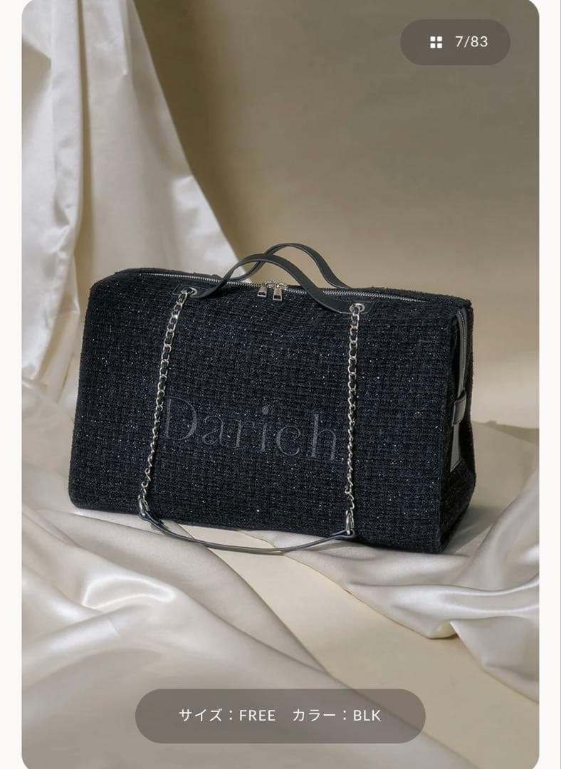 ダーリッチ　LUCKY BAG 2026 ブラック　新品