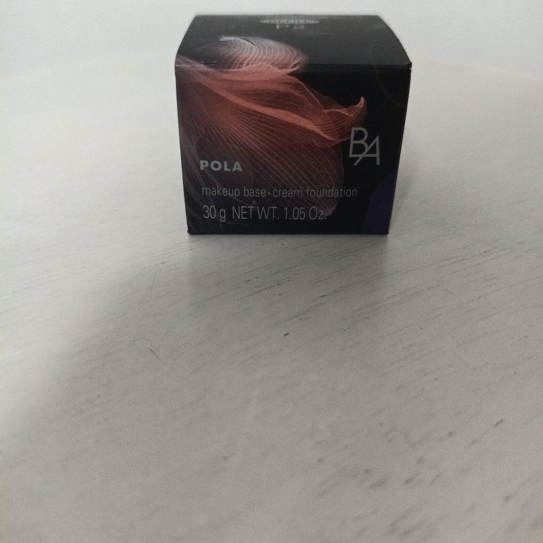 POLA B.A ハイドレイティング カラー クリーム P2 リフィル