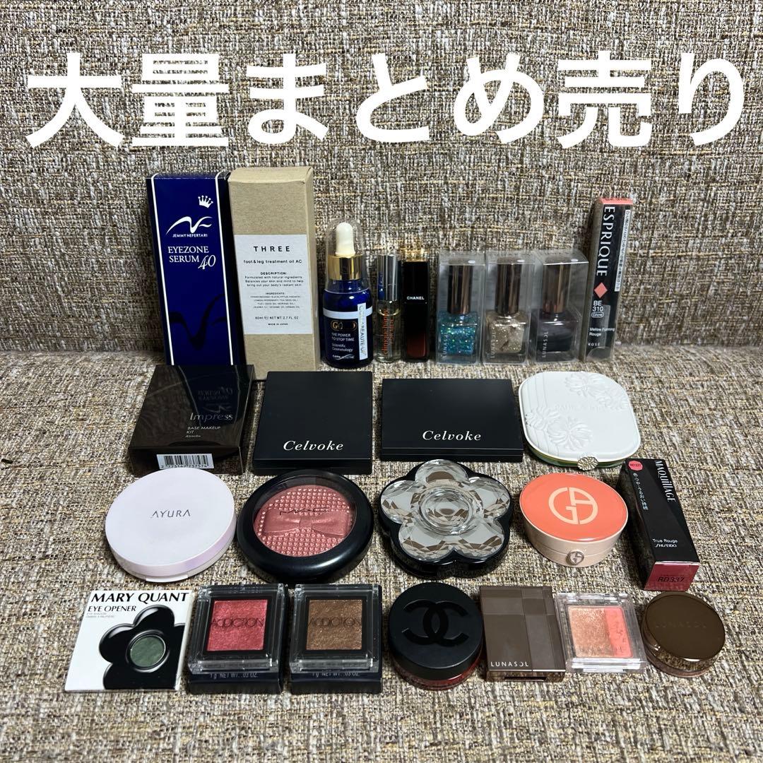 コスメ 化粧品 デパコス 大量 まとめ売り セット 詰め合わせ 豪華デパコス 化粧品セット プチプラ デパコス 大量コスメまとめ売り