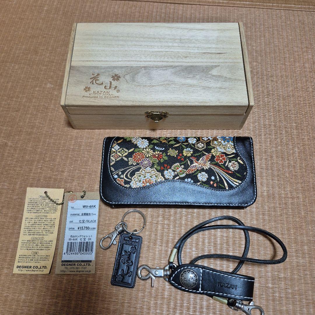 デグナー　長財布　花山　DEGNER