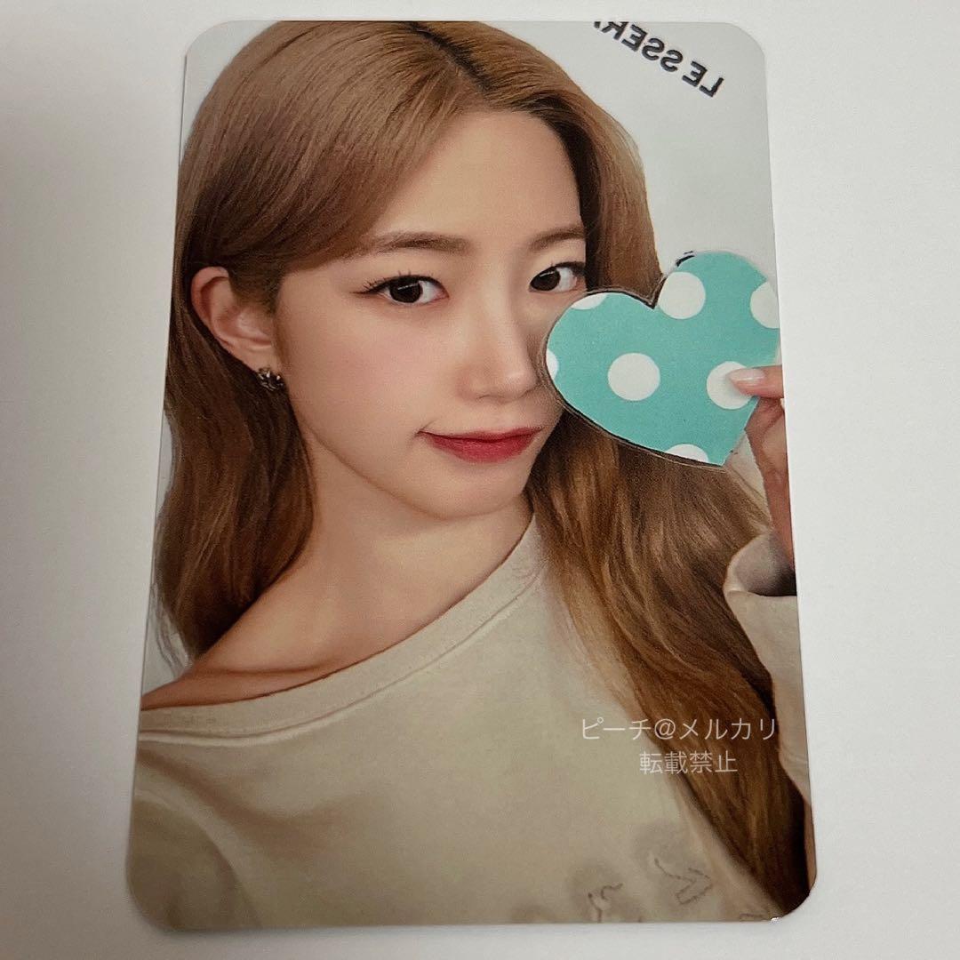 LESSERAFIM サッカーユニフォーム　ナップサック　トレカ　カズハ