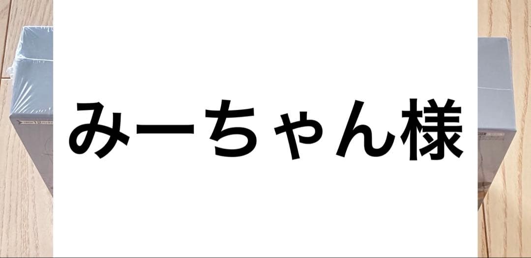 みーちゃん　ブルーミングレディアンス