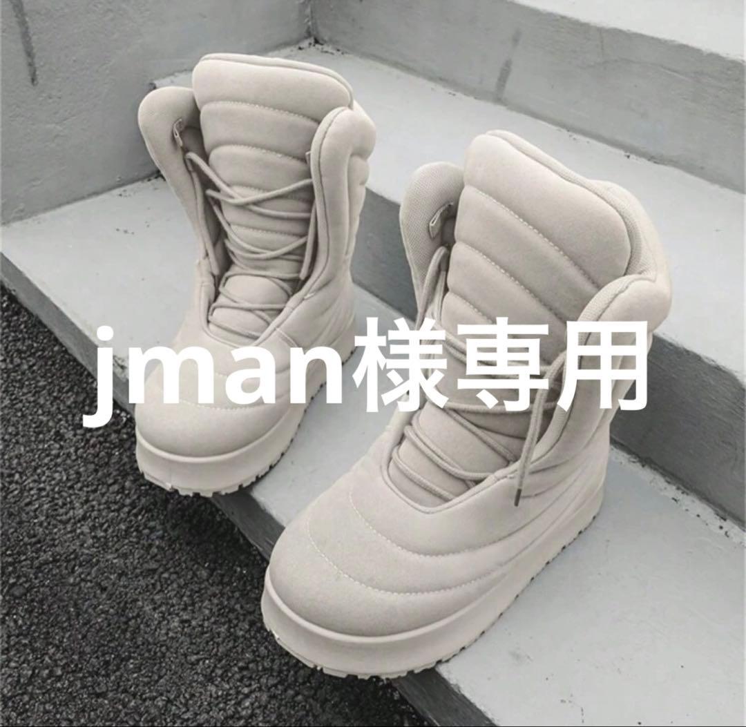 靴 jman ms-shizuoka | Release ◾︎model→NIKE ZOOM LEBRON NXXT GEN EP