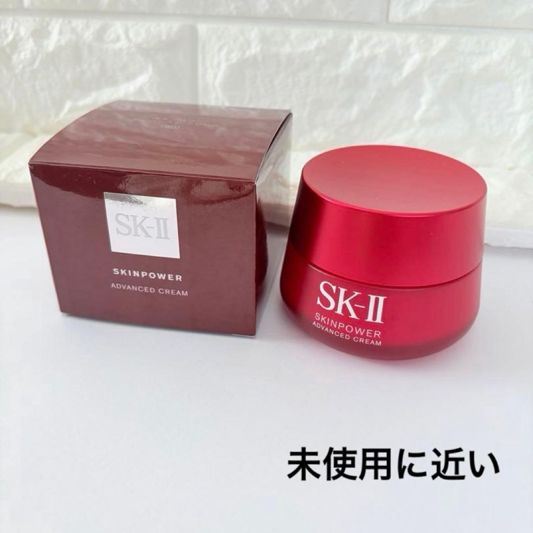 SK-Ⅱ スキンパワー　アドバンストクリーム　美容クリーム　80g