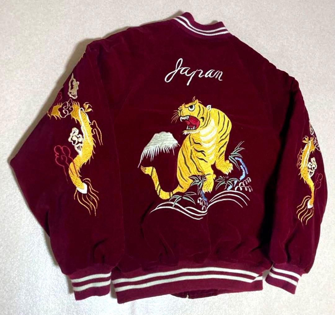 90s 希少 Shoot One 別珍 ベロア スカジャン 虎 龍 ワインレッド