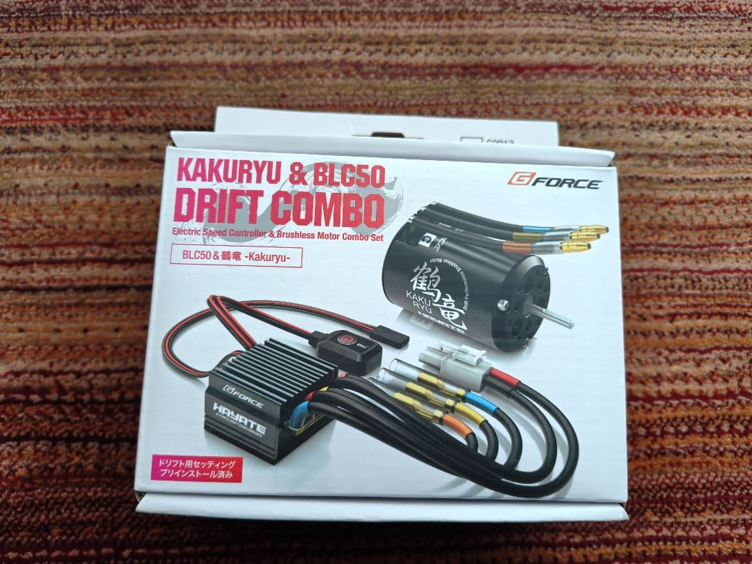 KAKURYU & BLC50 DRIFT COMBO13.5T G-FORCE - メルカリ