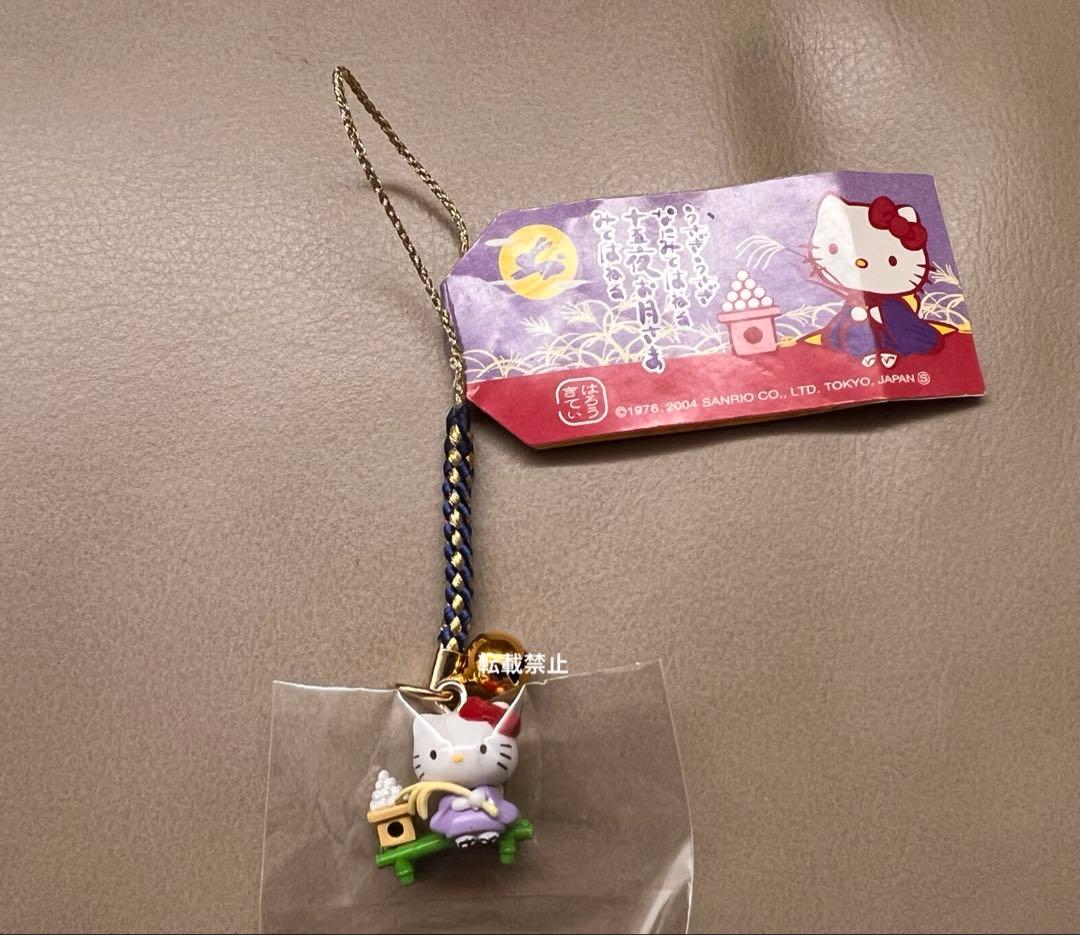 希少【ご当地キティ】お月見　根付け　ストラップ