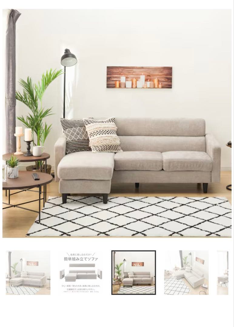 再出品　専用　グレー L字型ソファ 2人掛け