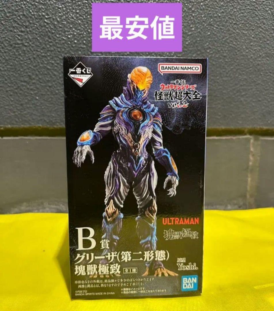 最安値　一番くじ ウルトラマン グリーザ（第二形態） フィギュア 塊獣極致