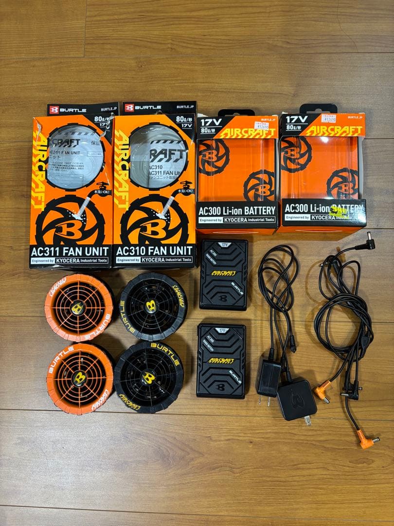 バートル　空調服