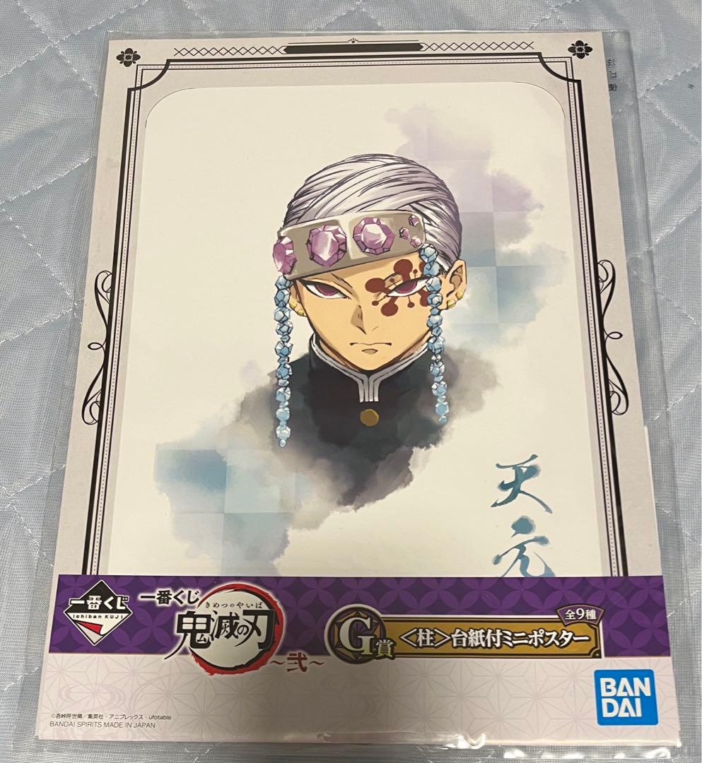 は る . 。様 リクエスト 2点 まとめ商品 - メルカリ