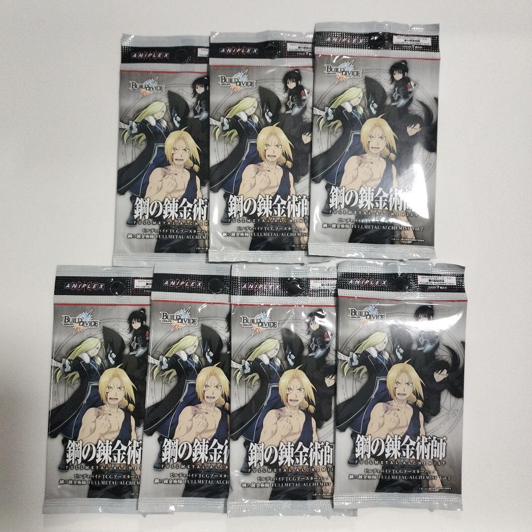 ビルディバイド 鋼の錬金術師 未開封パック 7個 - メルカリ