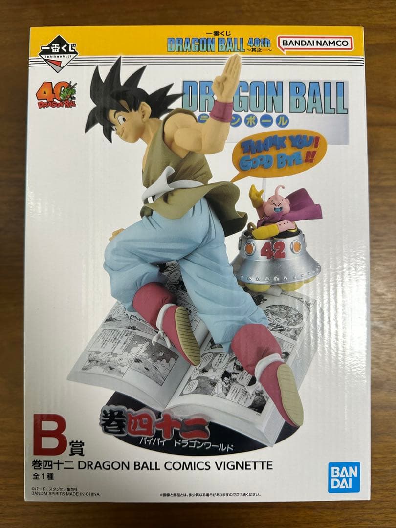 一番くじ　ドラゴンボール40周年　B賞　孫悟空 フィギュア
