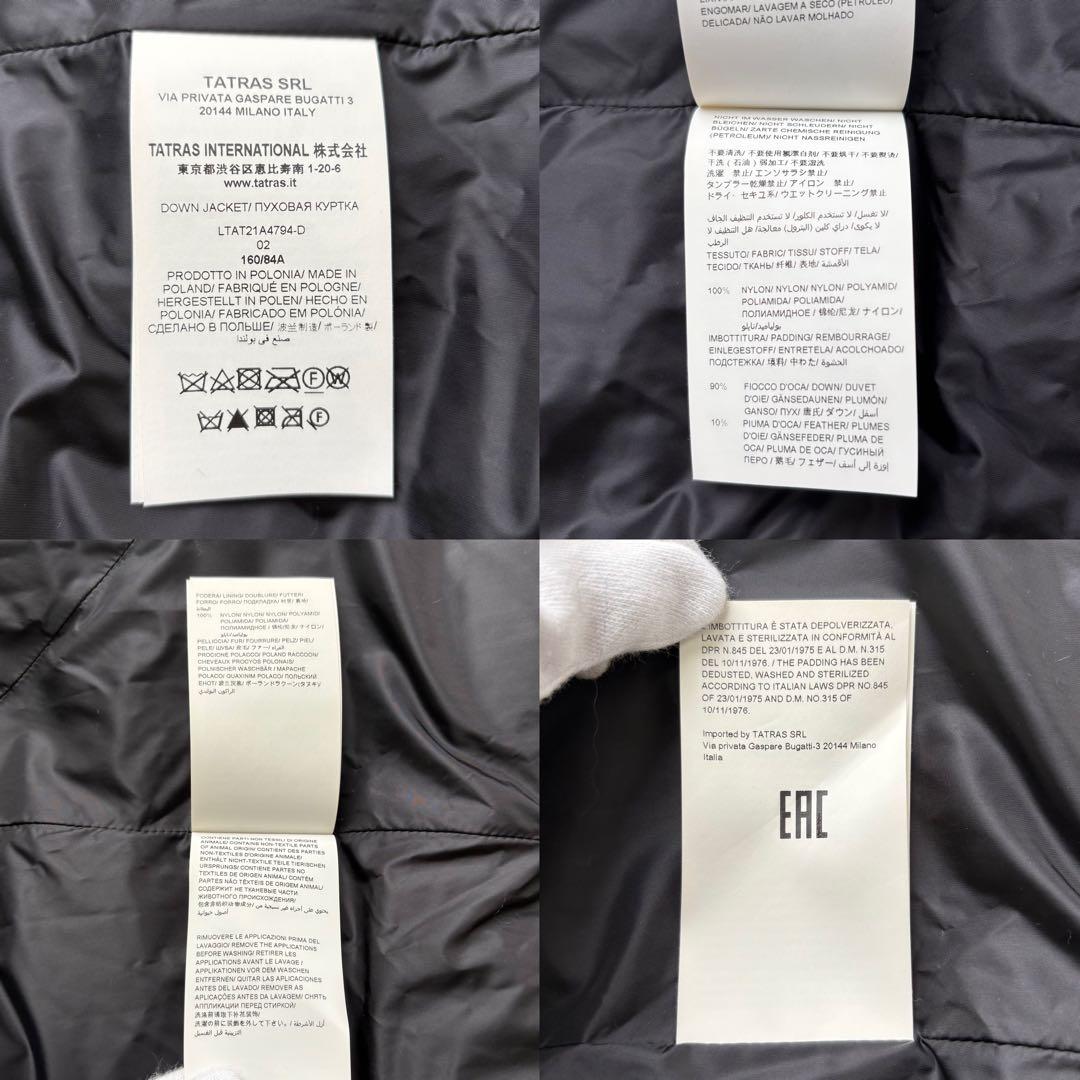 タトラス 2021 ロングダウンジャケット 3way リアルファー サルマ 02
