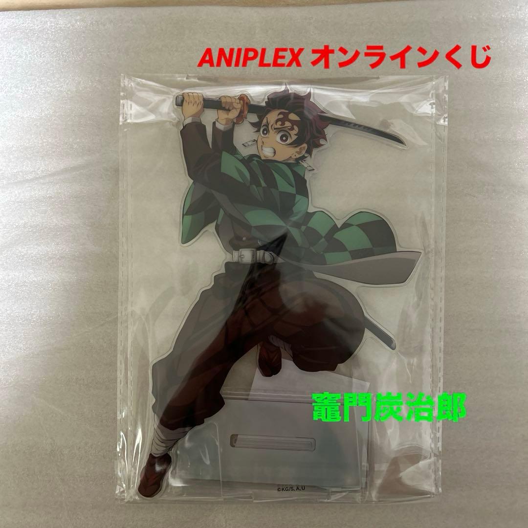 アニプレックスオンラインくじ 鬼滅の刃無限城編 C賞ビッグアクリル