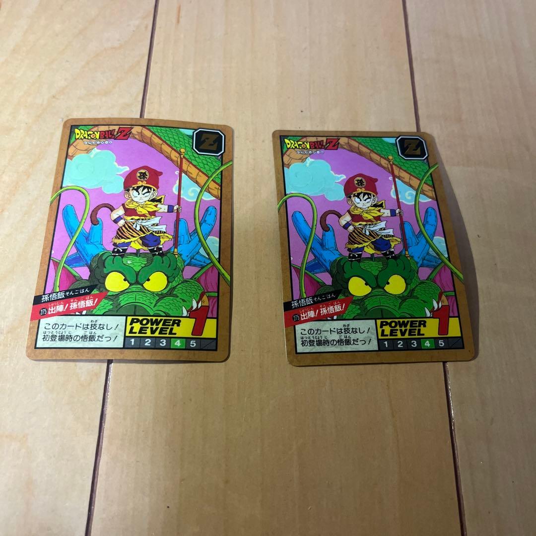 ドラゴンボール トレーディングカード セット2枚 - メルカリ
