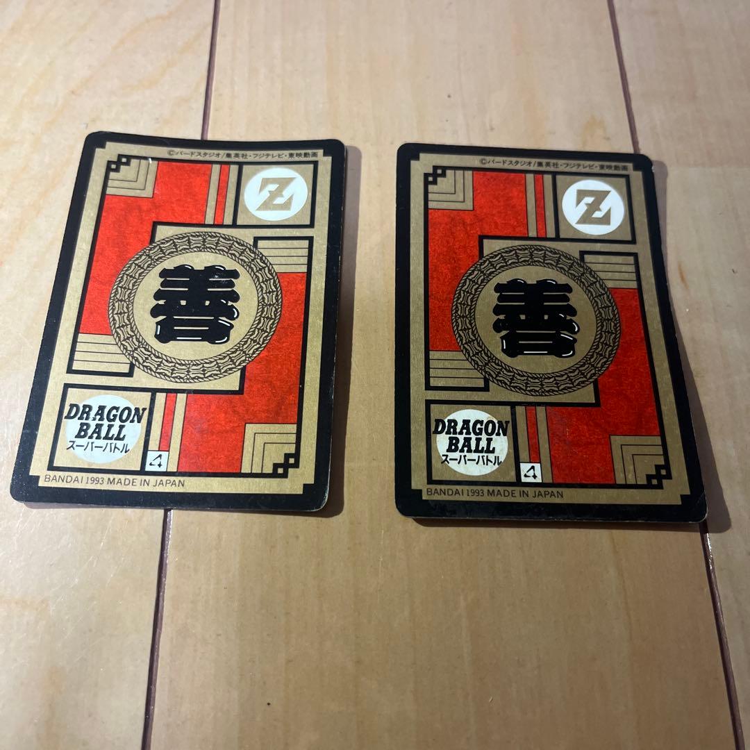 ドラゴンボール トレーディングカード セット2枚 - メルカリ