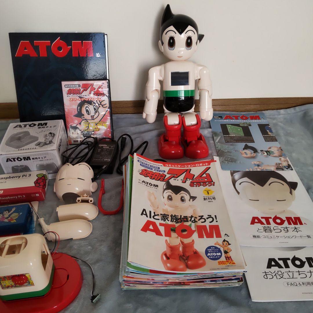 講談社　AIロボット　アトム