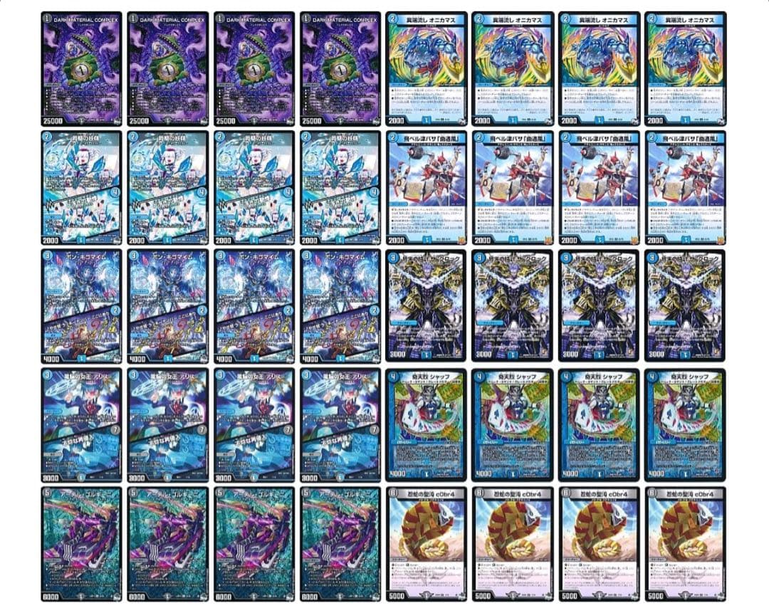 青黒コンプレックス cs優勝 デッキ - メルカリ