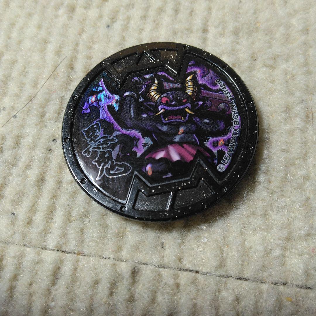 妖怪ウォッチのメダル、黒鬼、sメダルのフユニャンとケイゾウ - メルカリ